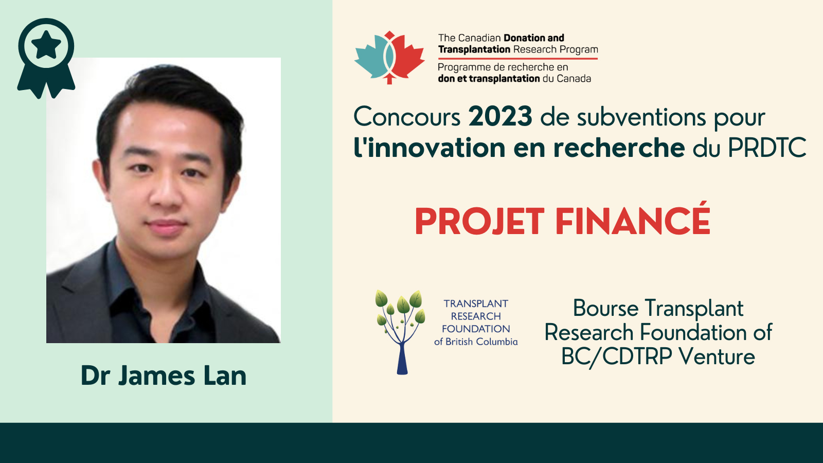 CDTRP Innovation Grant 2023 – Lan